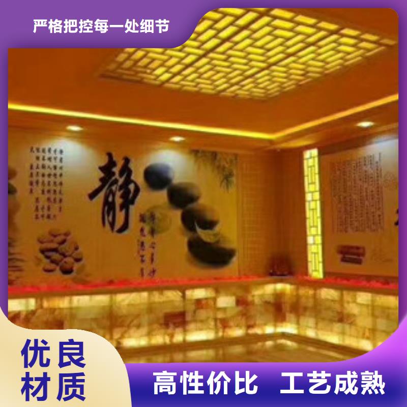 電氣石汗蒸房安裝遠紅外汗蒸房