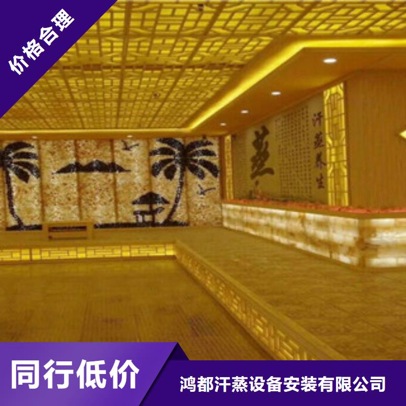 鹽療汗蒸房安裝家庭汗蒸房安裝價格