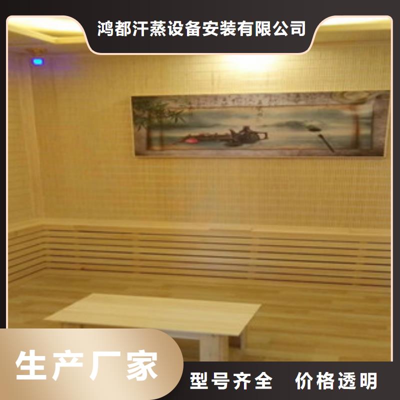 承建汗蒸房汗蒸房設計安裝價格