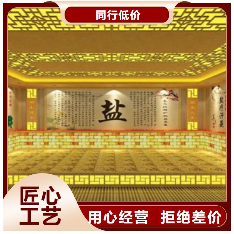 汗蒸房安装-汗蒸房承建按需设计