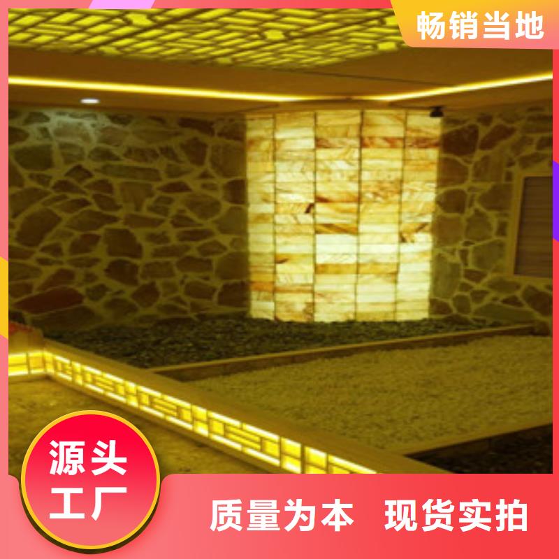 美容院鹽蒸房安裝安裝承建廠家