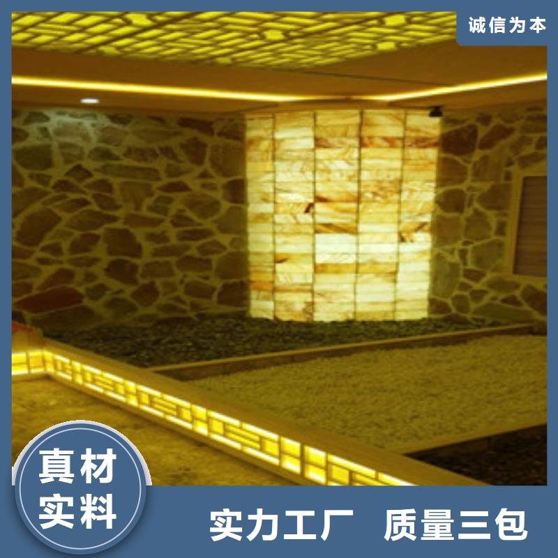 鹽療汗蒸房安裝汗蒸館安裝報價
