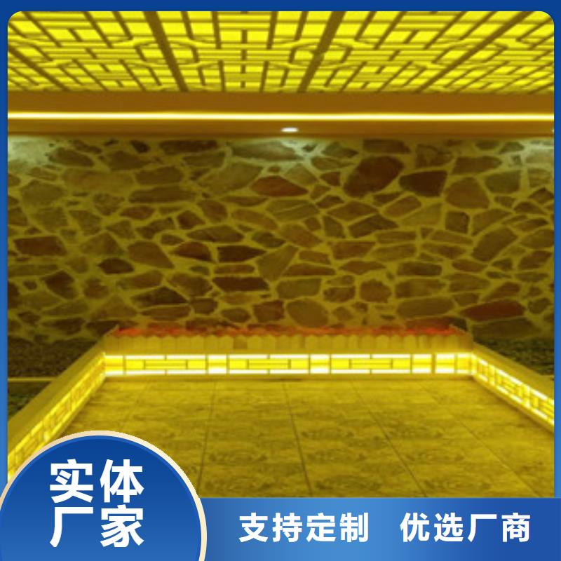 鹽療汗蒸房安裝汗蒸館安裝報價