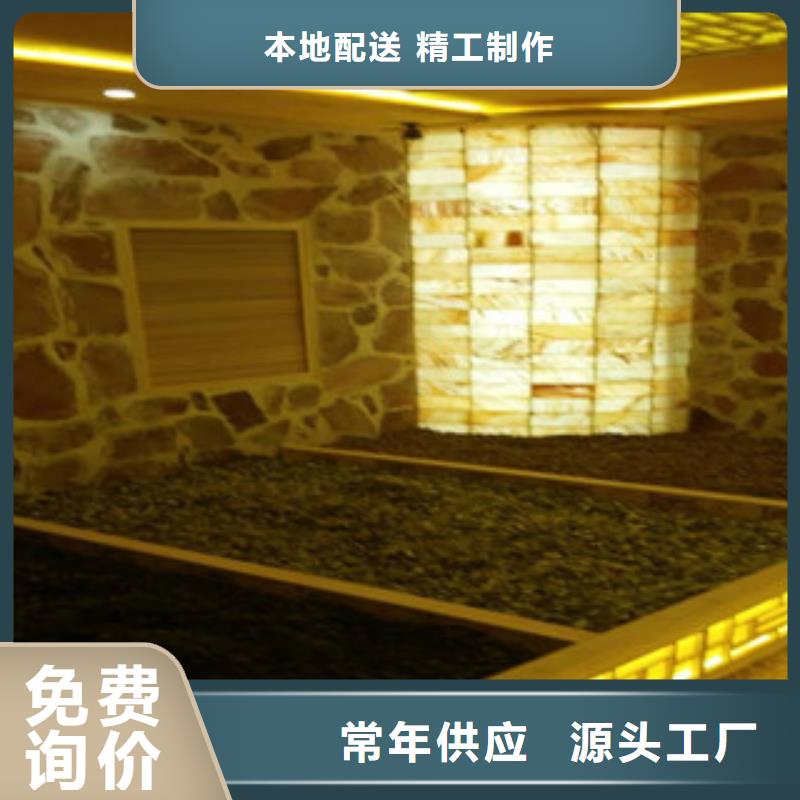 晉源托瑪琳汗蒸房安裝定制化運營指導河北鴻都汗蒸