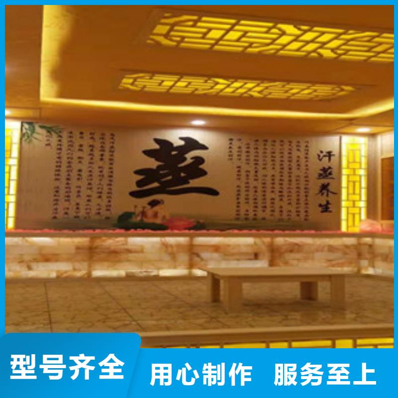 晉源托瑪琳汗蒸房安裝定制化運營指導河北鴻都汗蒸