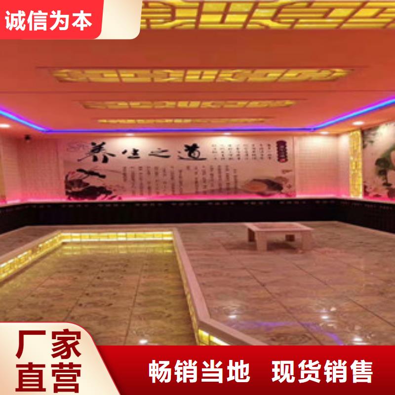 鹽療汗蒸房安裝汗蒸館安裝報價