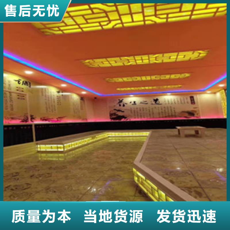 晉源托瑪琳汗蒸房安裝定制化運營指導河北鴻都汗蒸