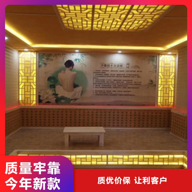 汗蒸房安裝汗蒸房承建嚴選好貨