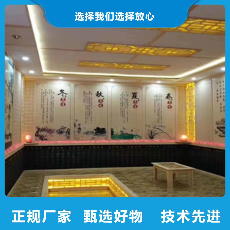晉源托瑪琳汗蒸房安裝定制化運營指導河北鴻都汗蒸