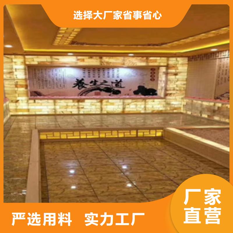 晉源托瑪琳汗蒸房安裝定制化運營指導河北鴻都汗蒸