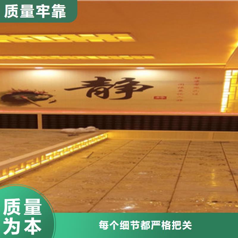 晉源托瑪琳汗蒸房安裝定制化運營指導河北鴻都汗蒸