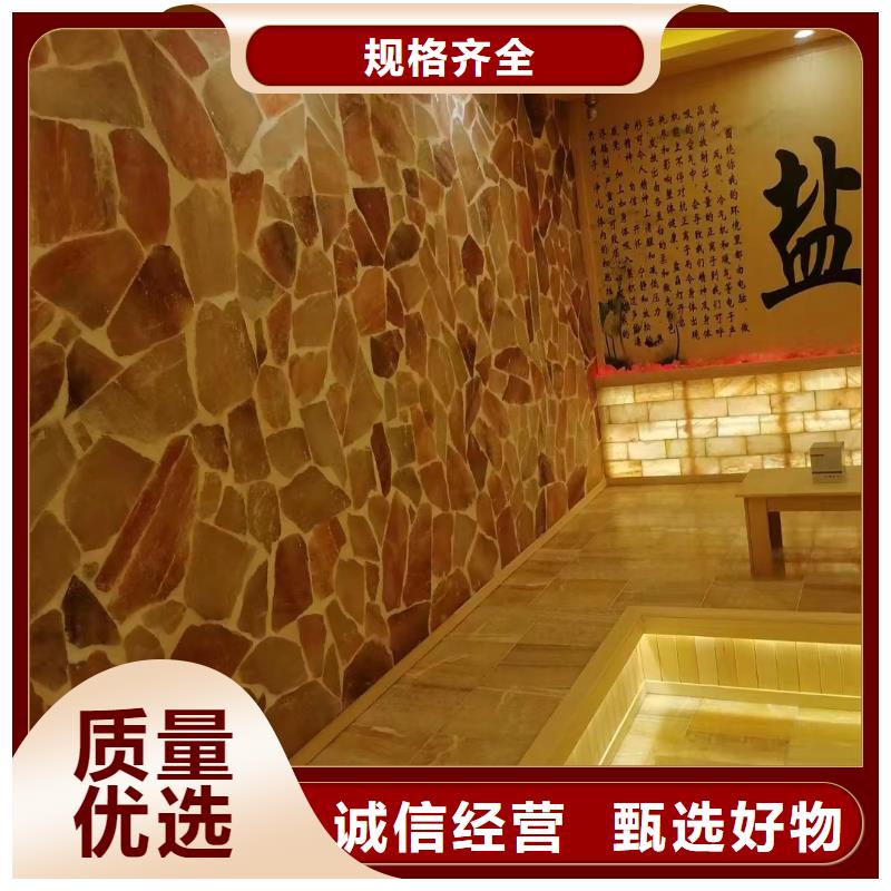 
遠紅外汗蒸房生產廠家