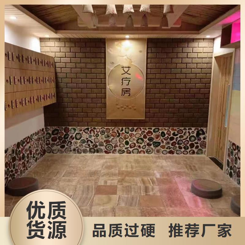 汗蒸房安裝價格源頭廠家
