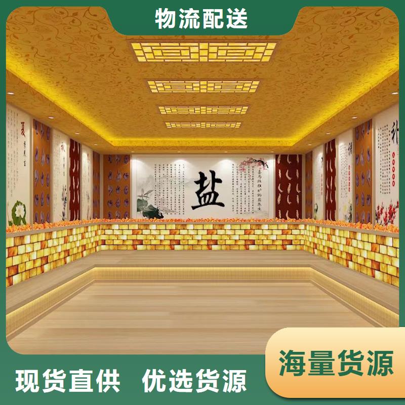 汗蒸房材料廠家