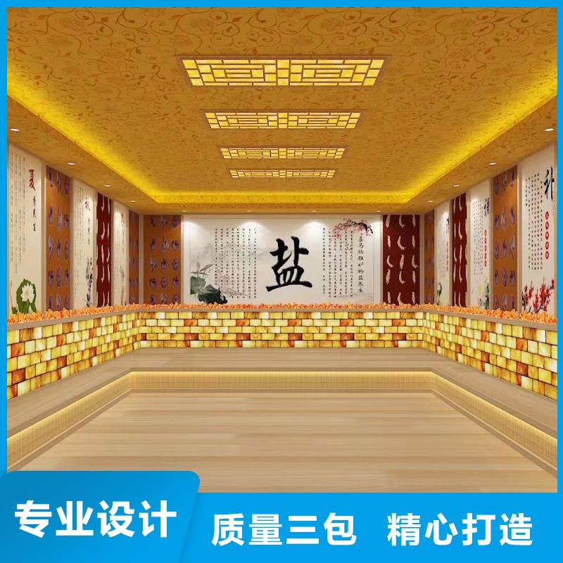 汗蒸房源頭廠家