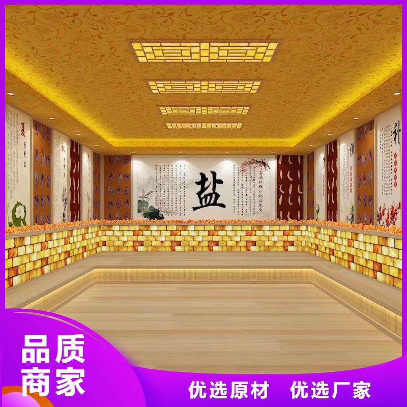 鹽蒸房安裝售后無憂