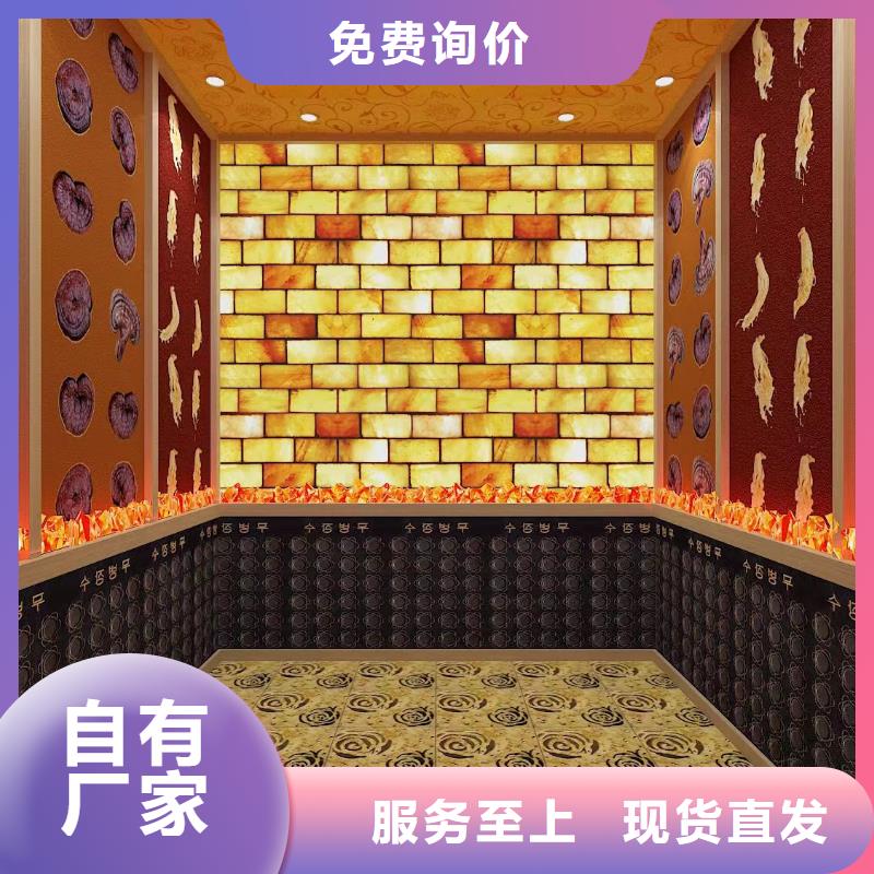 汗蒸房材料10年經驗