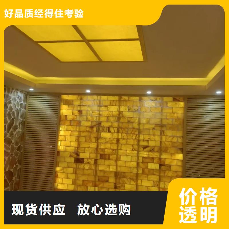 汗蒸房安裝價(jià)格誠(chéng)信廠家