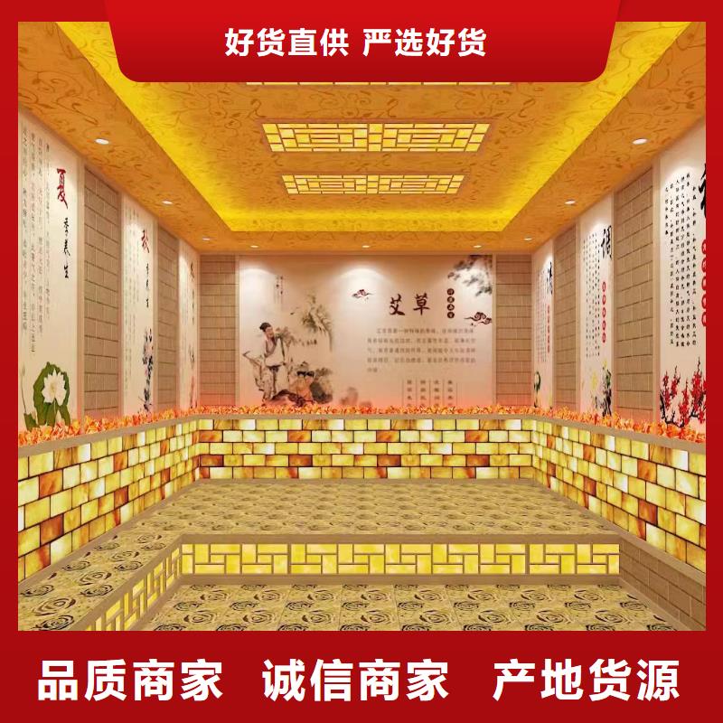 汗蒸房材料工廠直銷