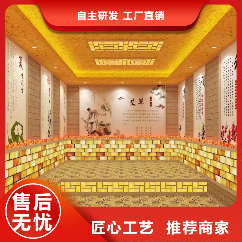 汗蒸房安裝美容院支持定制