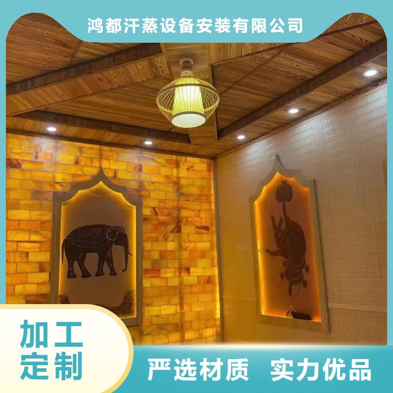 汗蒸房材料廠家