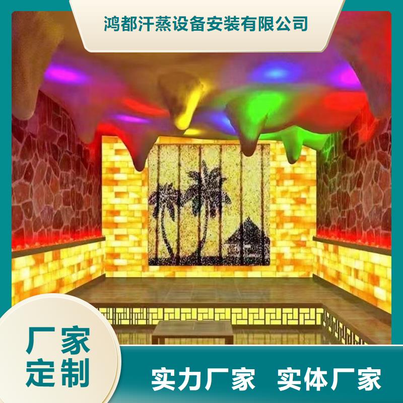 汗蒸房安裝7汗蒸房認(rèn)準(zhǔn)大品牌廠家