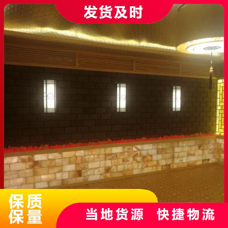 電氣石汗蒸房誠(chéng)信廠家