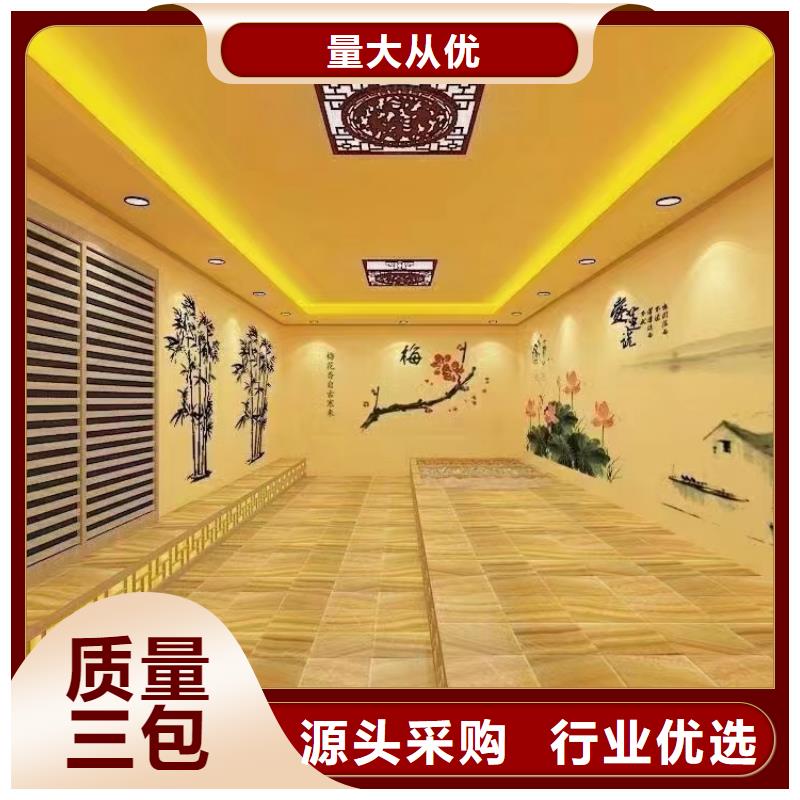 汗蒸房安裝品質保證