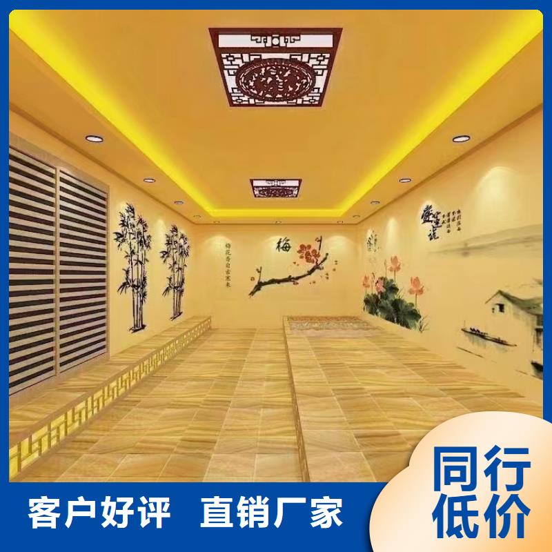 汗蒸房材料10年經驗