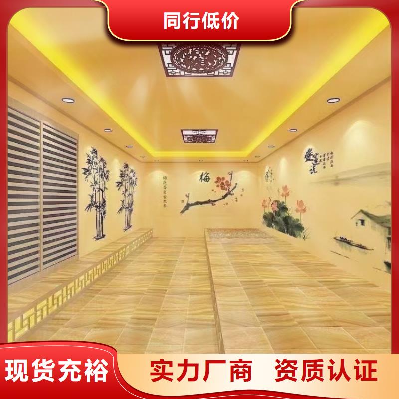 汗蒸房材料價格