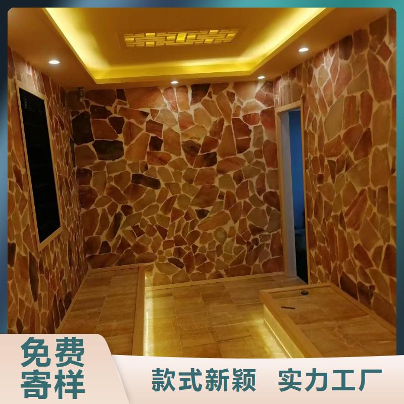 汗蒸房質優價廉