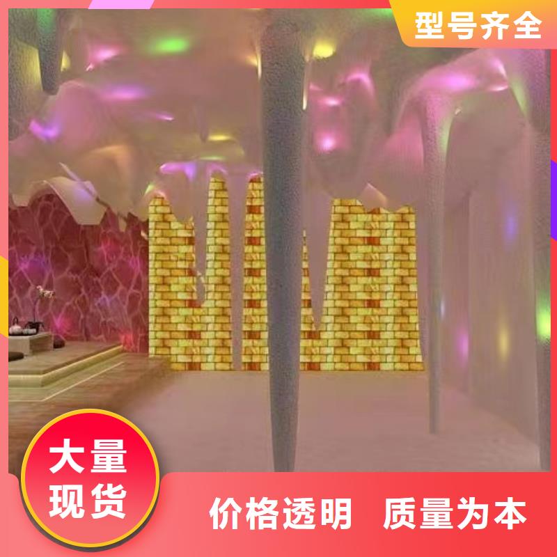 汗蒸房安裝價(jià)格源頭廠家