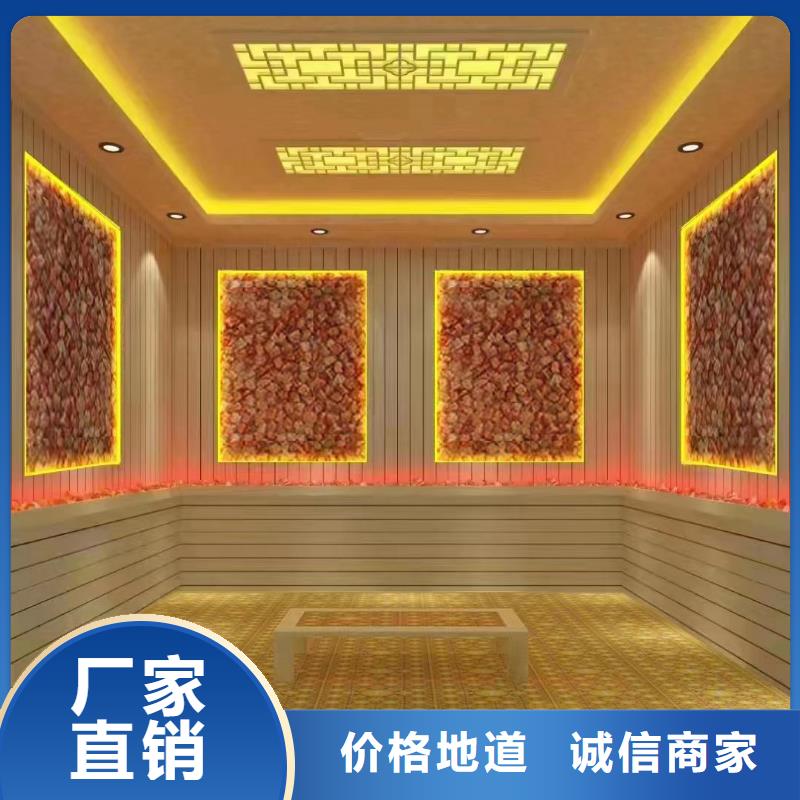 汗蒸房安裝價(jià)格源頭廠家