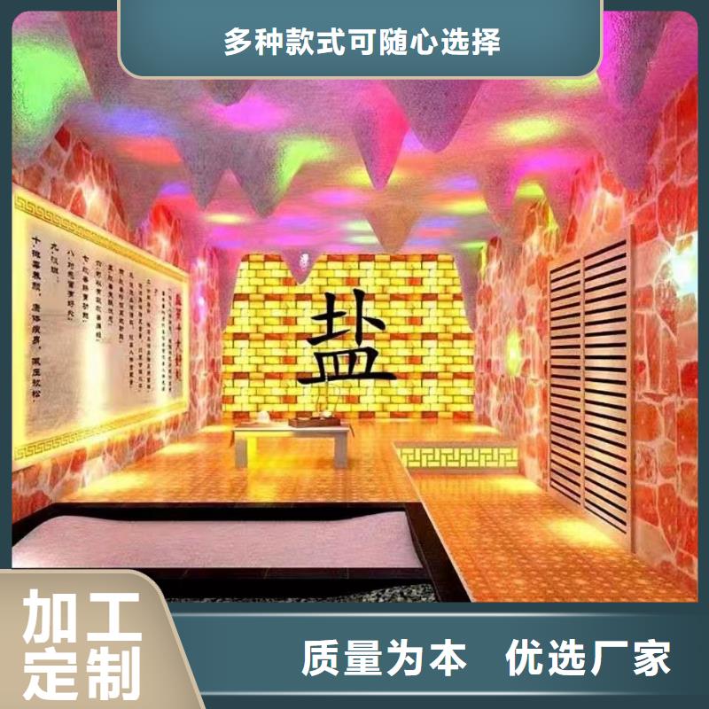 汗蒸房三包政策