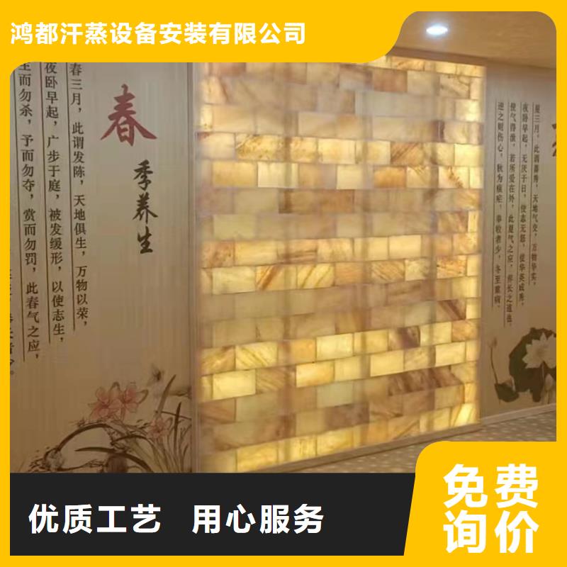 汗蒸房安裝廠家直銷