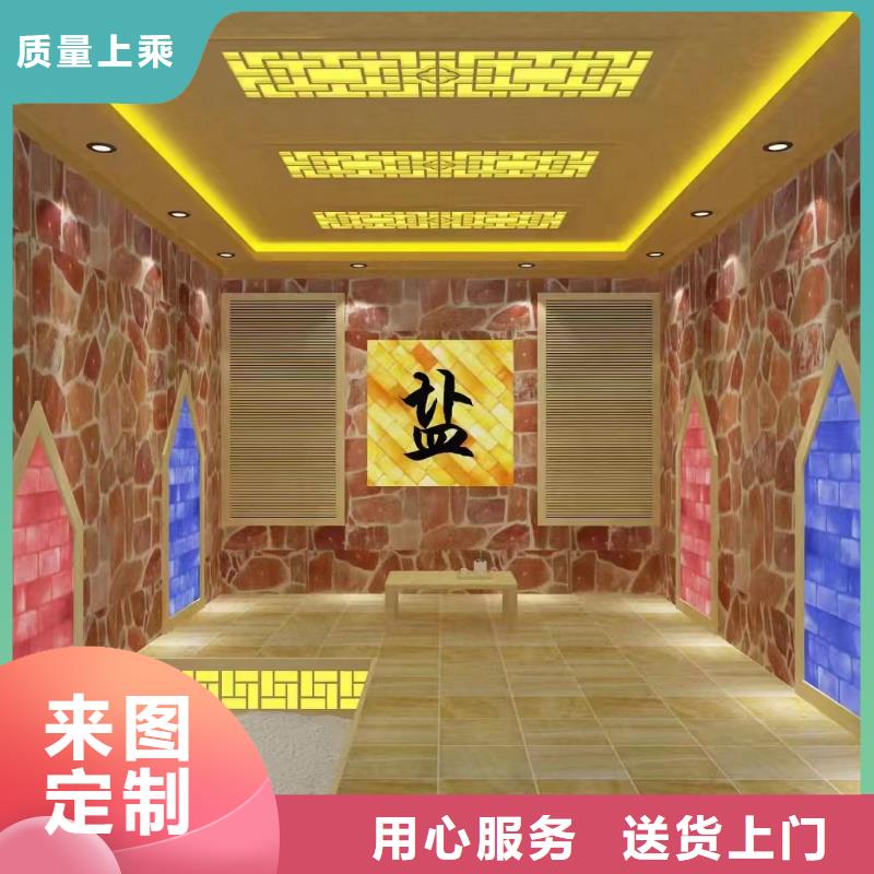韓式汗蒸房可定制