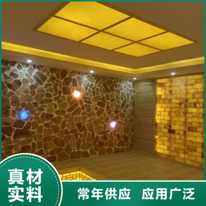 電氣石汗蒸房定制