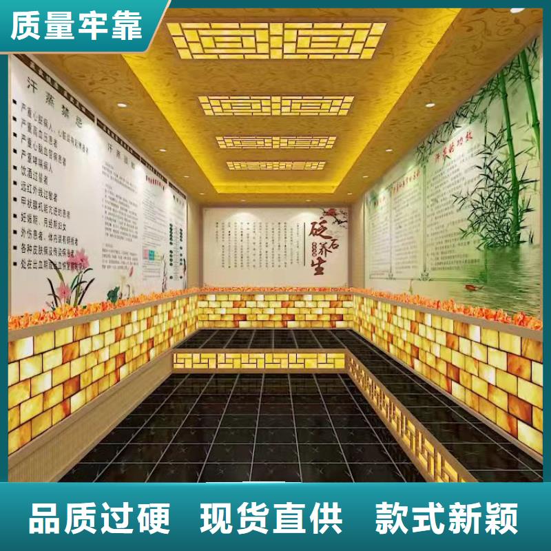 鹽蒸房品質保障
