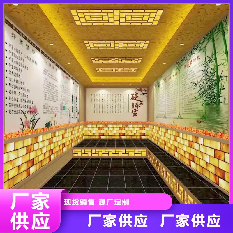 汗蒸房安裝7汗蒸房多年行業(yè)積累