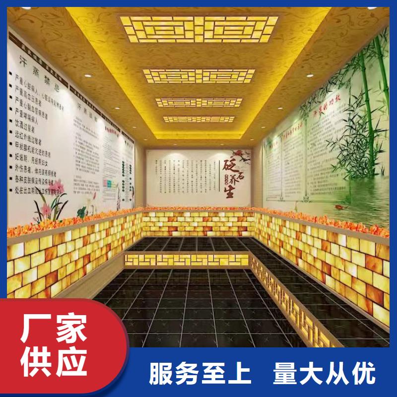 汗蒸房安裝美容院誠信廠家