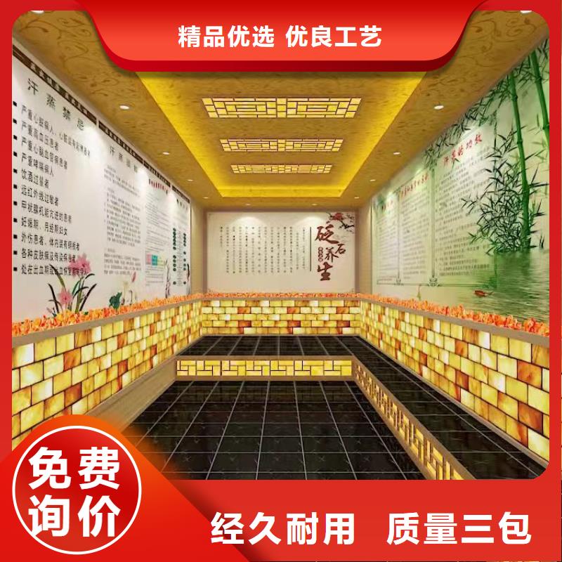
汗蒸房商用工廠直銷