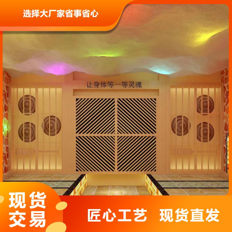 汗蒸房安裝價(jià)格誠(chéng)信廠家