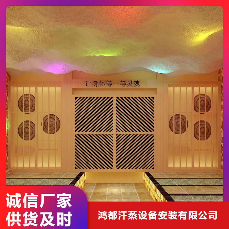 汗蒸房安裝廠家直銷