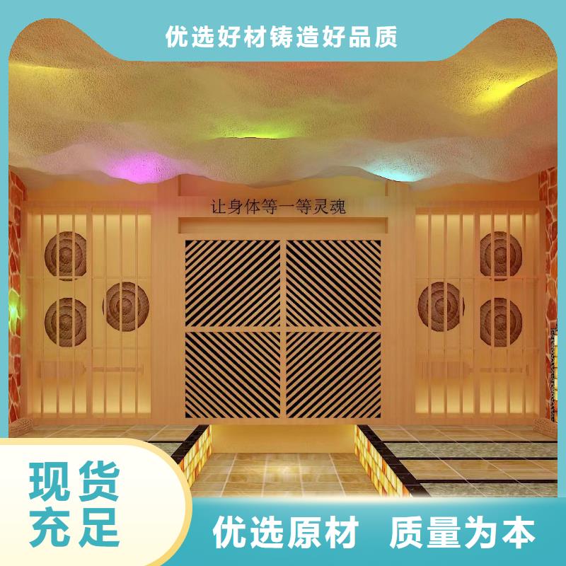 汗蒸房源頭廠家