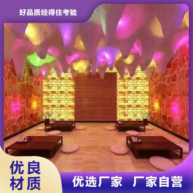 汗蒸房安裝7汗蒸房施工實(shí)力商家
