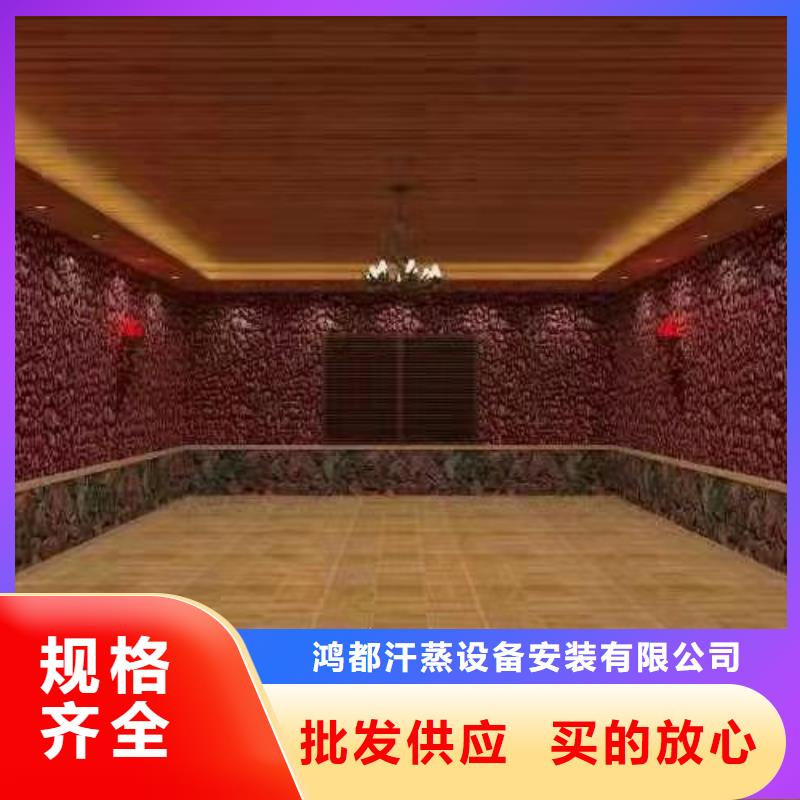 汗蒸房安装7汗蒸房满足客户所需
