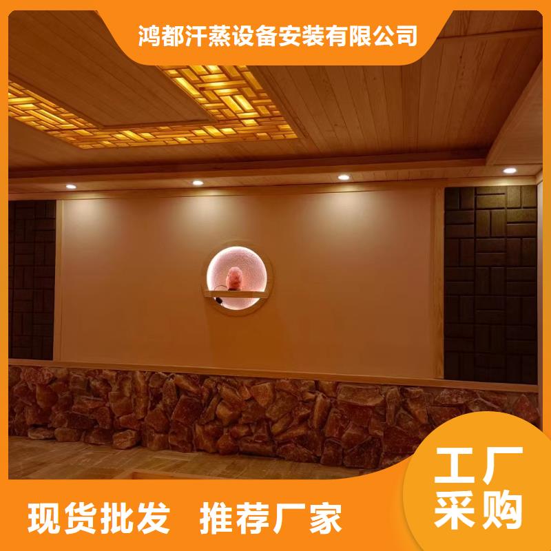 汗蒸房安裝廠家三包政策