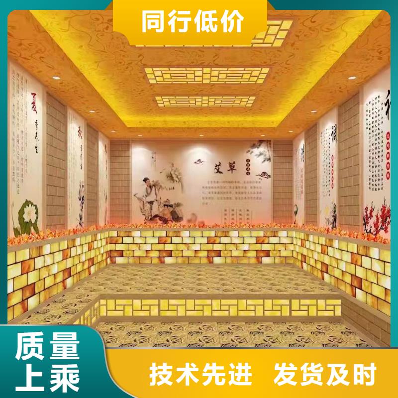 汗蒸房三包政策