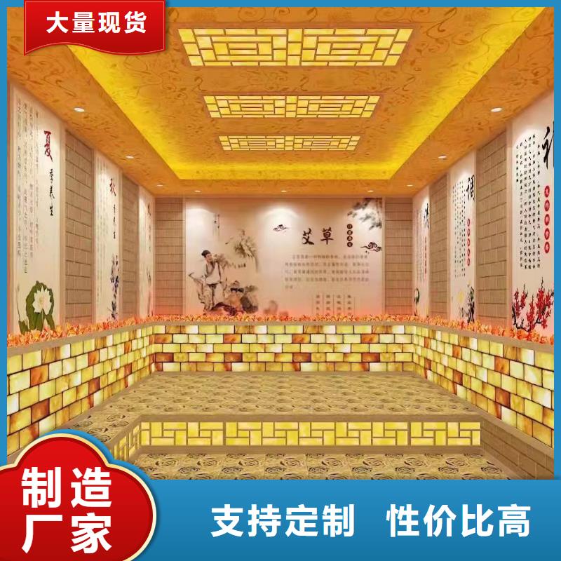 汗蒸房安裝美容院支持定制