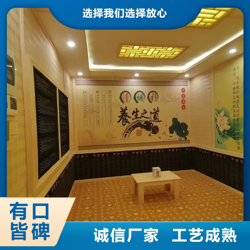 鹽蒸房安裝售后無憂